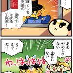 レス1番の画像サムネイル