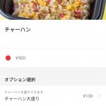 レス5番の画像サムネイル