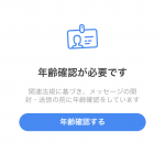 レス52番の画像サムネイル
