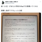 レス2番の画像サムネイル
