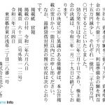 レス1番の画像サムネイル