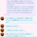 レス3番の画像サムネイル