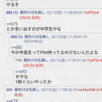 レス1番の画像サムネイル