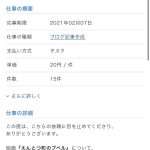 レス1番の画像サムネイル
