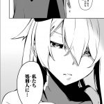 レス2番の画像サムネイル