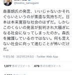 レス1番の画像サムネイル