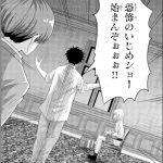 レス3番の画像サムネイル