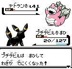 レス6番の画像サムネイル