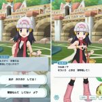 レス49番の画像サムネイル