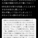 レス1番の画像サムネイル