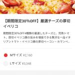 レス18番の画像サムネイル