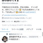 レス17番の画像サムネイル