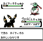 レス2番の画像サムネイル