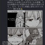 レス16番の画像サムネイル
