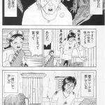 レス4番の画像サムネイル