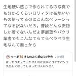 レス1番の画像サムネイル