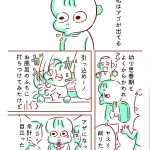 レス1番の画像サムネイル