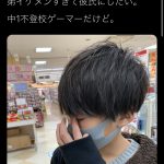 レス1番の画像サムネイル