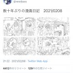 レス1番の画像サムネイル