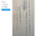 レス3番の画像サムネイル