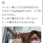 レス32番の画像サムネイル