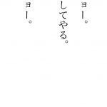 レス2番の画像サムネイル