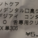 レス18番の画像サムネイル