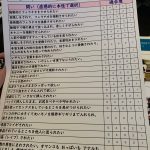 レス23番の画像サムネイル