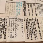 レス1番の画像サムネイル