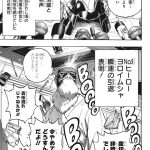 レス30番の画像サムネイル