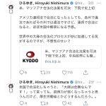 レス2番の画像サムネイル