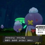 レス10番の画像サムネイル