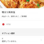 レス2番の画像サムネイル