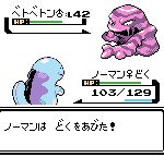 レス18番の画像サムネイル