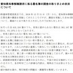 レス129番の画像サムネイル