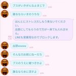 レス19番の画像サムネイル