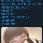 レス1番の画像サムネイル