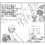 レス24番の画像サムネイル