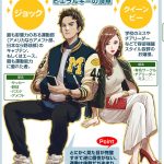 レス2番の画像サムネイル