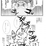 レス6番の画像サムネイル