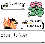 レス15番の画像サムネイル