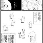 レス2番の画像サムネイル