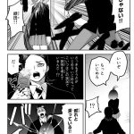 レス32番の画像サムネイル