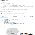 レス9番の画像サムネイル