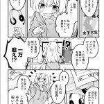 レス1番の画像サムネイル
