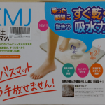レス17番の画像サムネイル