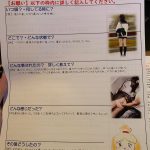 レス23番の画像サムネイル
