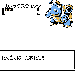 レス67番の画像サムネイル