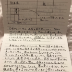 レス36番の画像サムネイル