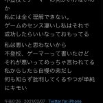 レス1番の画像サムネイル